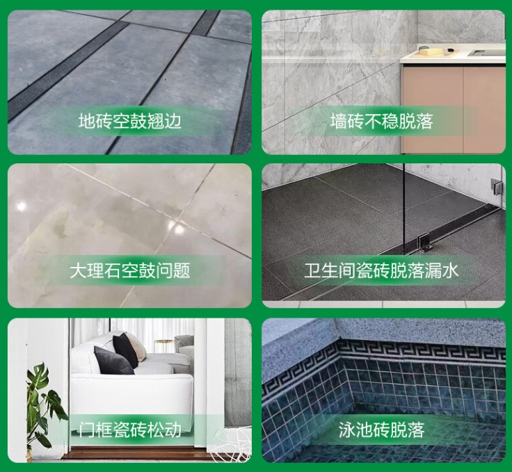忠县瓷砖空鼓维修公司分享下旧房翻新时，原瓷砖基层处理不到位可能会导致的问题
